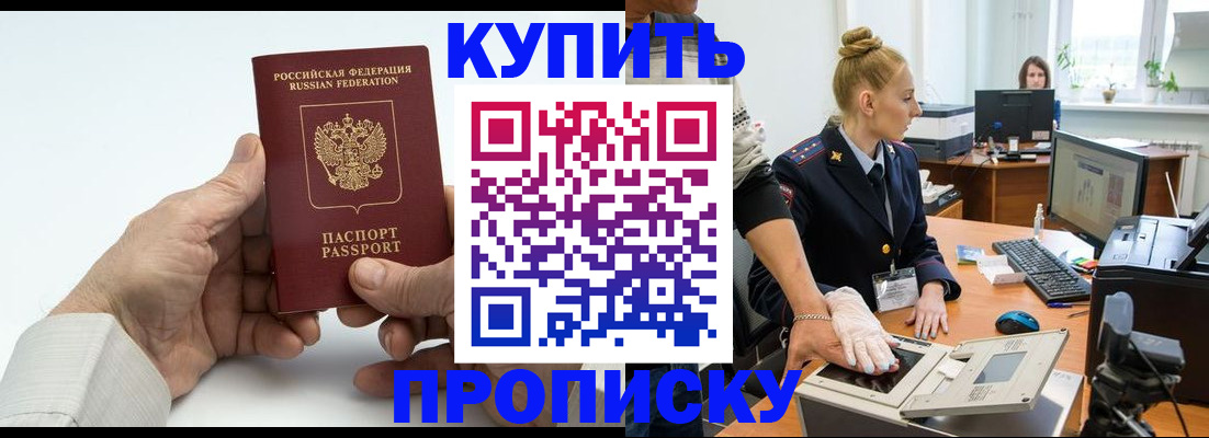 временная регистрация поиск в Добрянке