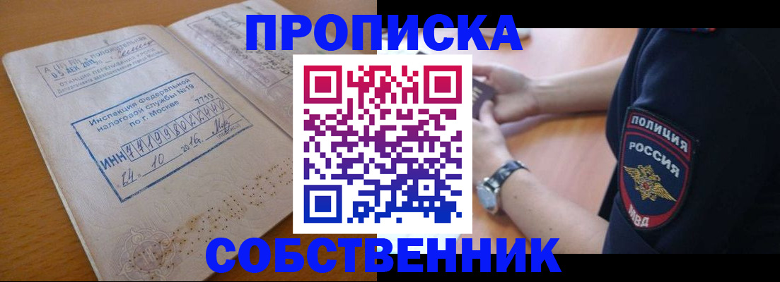 миграционный учет в Добрянке