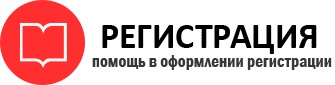 прописка в Добрянке id361980
